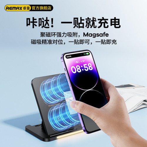 remax 折曡三合一無線充電器 手機無線充手錶快充 三合一無線充 remax 折曡三合一無線充電器 手機無線充手錶快充 三合一無線充