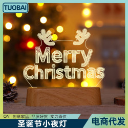 聖誕節小夜燈LED彩燈櫸木紋底座燈兒童 窗貼掛燈聖誕節裝飾燈櫥窗