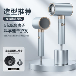 高性價比吹風機  智能恒溫速乾造型吹風筒快速冷熱風切換電吹風