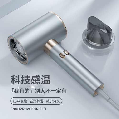 高性價比吹風機 智能恒溫速乾造型吹風筒快速冷熱風切換電吹風 高性價比吹風機 智能恒溫速乾造型吹風筒快速冷熱風切換電吹風