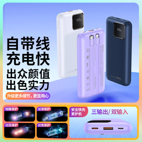 REMAX適用品牌快充充電寶20000安培大容量可攜式10000mAh行動電源 REMAX適用品牌快充充電寶20000安培大容量可攜式10000mAh行動電源