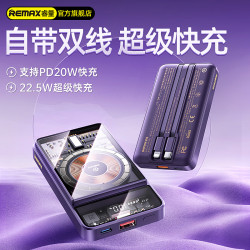 REMAX行空魅影 10000安培透明自帶線充電寶 磁吸無線充快充充電寶