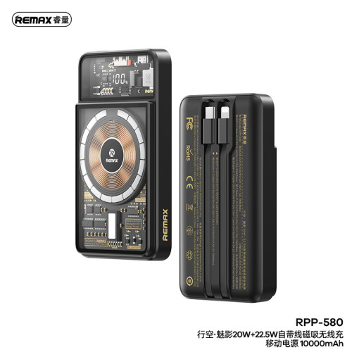 REMAX行空魅影 10000安培透明自帶線充電寶 磁吸無線充快充充電寶