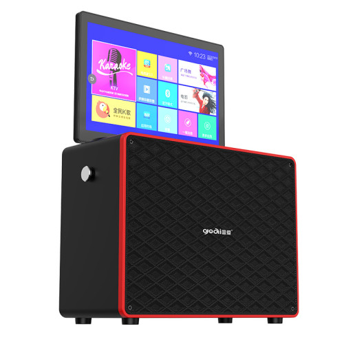 國愛廣場舞音響戶外藍牙音箱家用k歌帶顯示屏家庭ktv唱點歌低音砲 國愛廣場舞音響戶外藍牙音箱家用k歌帶顯示屏家庭ktv唱點歌低音砲