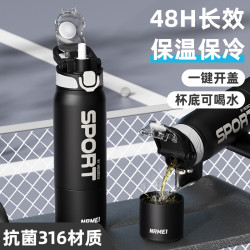 保溫杯男款學生316不鏽鋼2023新款1000ml大容量可攜式水杯子