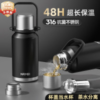 保溫杯子大容量男款316商務戶外可攜式茶水分離泡茶2023水壺1500ml