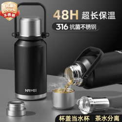 保溫杯子大容量男款316商務戶外可攜式茶水分離泡茶2023水壺1500ml