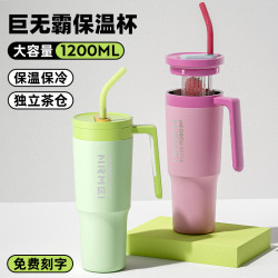 大容量巨無霸保溫杯女生高顔值吸管男噸噸水壺保冷水杯子2023新款