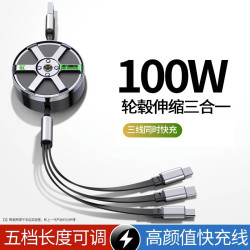 100W超級閃充伸縮三合一數據線USB可五檔調節可攜式收納一拖三充電