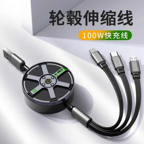 100W超級閃充伸縮三合一數據線USB可五檔調節可攜式收納一拖三充電