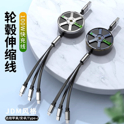 100W超級閃充伸縮三合一數據線USB可五檔調節可攜式收納一拖三充電