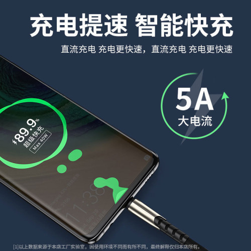 typec數據線5A超級快充適用樂視TYPE-C頭加長3米usb充電器線短 typec數據線5A超級快充適用樂視TYPE-C頭加長3米usb充電器線短