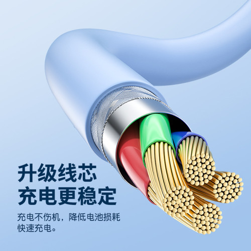 typec數據線液態矽膠100W超級快充適用於華爲P50手機mate40充電線