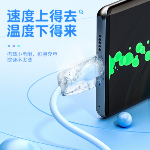 快充數據線6A大電流適用於華爲榮耀typec液態矽膠120W超級快充線