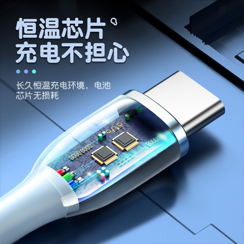 快充數據線6A大電流適用於華爲榮耀typec液態矽膠120W超級快充線