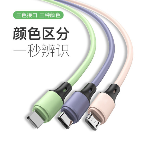 5A超級快充數據線TypeC液態矽膠適用於蘋果安卓華爲三合一充電線
