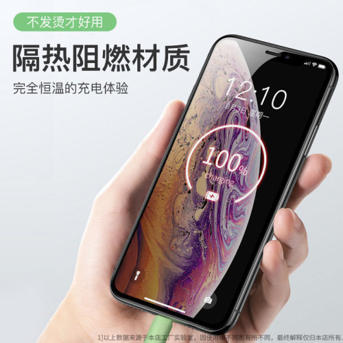 5A超級快充數據線TypeC液態矽膠適用於蘋果安卓華爲三合一充電線