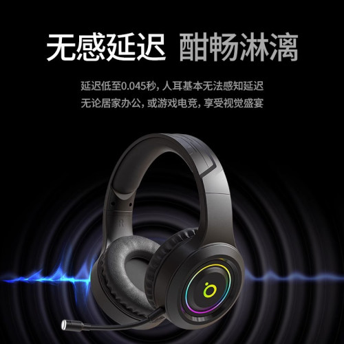 前行者X12頭戴式遊戯藍牙耳機電腦電競網吧舒適護耳全包耳罩耳機 前行者X12頭戴式遊戯藍牙耳機電腦電競網吧舒適護耳全包耳罩耳機