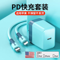 【PD快充套裝】適用於蘋果iPhone14閃充13xs帶燈充電線Lightning