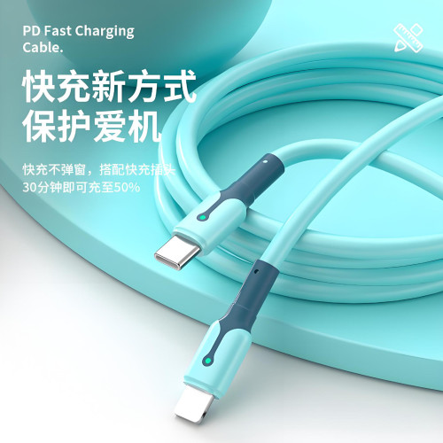 【PD快充套裝】適用於蘋果iPhone14閃充13xs帶燈充電線Lightning