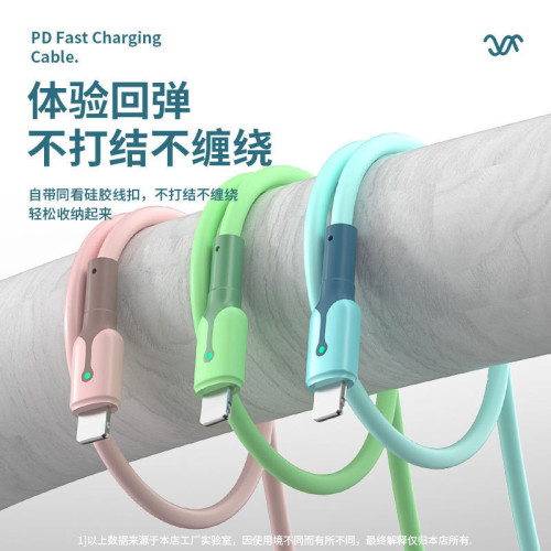 【PD快充套裝】適用於蘋果iPhone14閃充13xs帶燈充電線Lightning