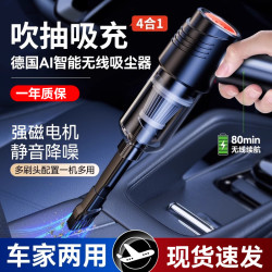車用吸塵器車用無線充電汽車家用大吸力功率強力小型手持迷你車內