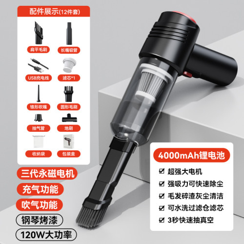 車用吸塵器車用無線充電汽車家用大吸力功率強力小型手持迷你車內