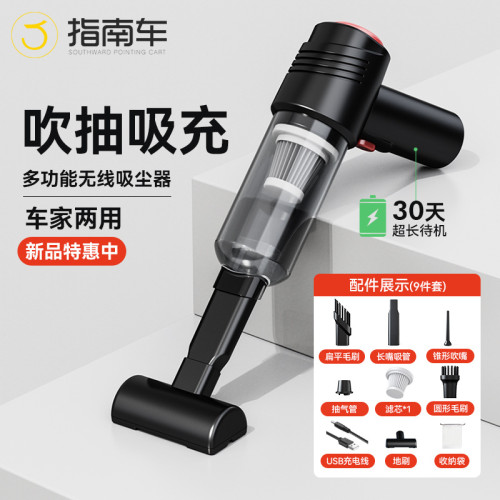 車用吸塵器車用無線充電汽車家用大吸力功率強力小型手持迷你車內