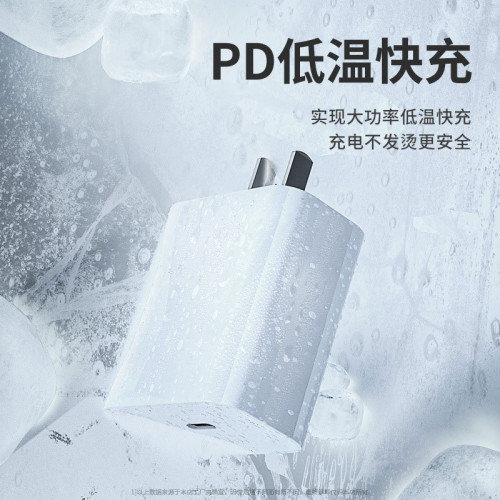 20W快充充電器頭pd快充30w適用蘋果12iPhone13手機11數據線閃充頭 20W快充充電器頭pd快充30w適用蘋果12iPhone13手機11數據線閃充頭