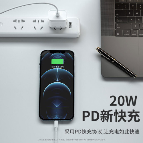 20W快充充電器頭pd快充30w適用蘋果12iPhone13手機11數據線閃充頭 20W快充充電器頭pd快充30w適用蘋果12iPhone13手機11數據線閃充頭