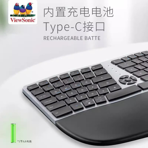 優派筆電桌上型電腦主機無線鍵盤藍牙充電雙模人體工學多媒體鍵盤 優派筆電桌上型電腦主機無線鍵盤藍牙充電雙模人體工學多媒體鍵盤