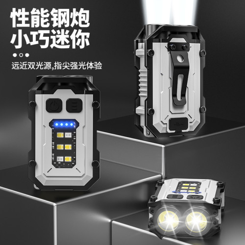 新款可攜式戶外迷你鑰匙扣燈 磁吸Type-C快充多功能電量顯示工具燈 新款可攜式戶外迷你鑰匙扣燈 磁吸Type-C快充多功能電量顯示工具燈