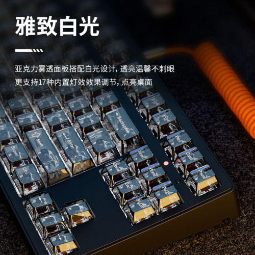 前行者MT108霧透無線藍牙三模機械鍵盤電競遊戯辦公鍵盤有線87鍵