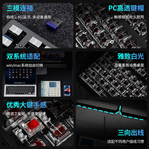 前行者MT108霧透無線藍牙三模機械鍵盤電競遊戯辦公鍵盤有線87鍵