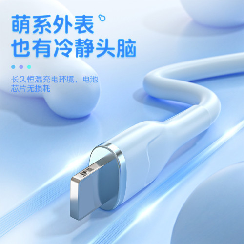 新款液態矽膠PD20w快充線適用於蘋果13XS手機USB充電車用加長