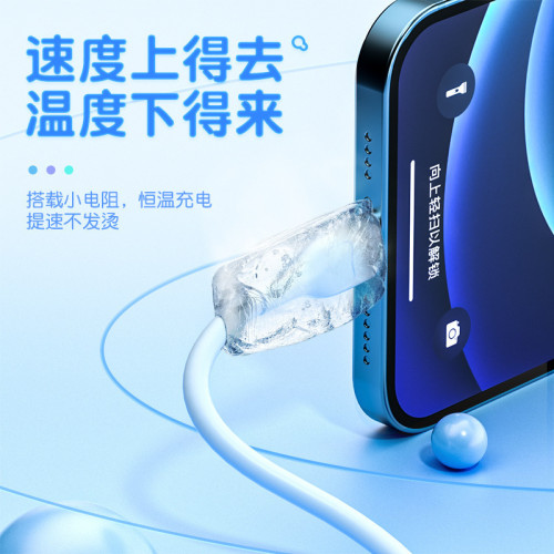 新款液態矽膠PD20w快充線適用於蘋果13XS手機USB充電車用加長