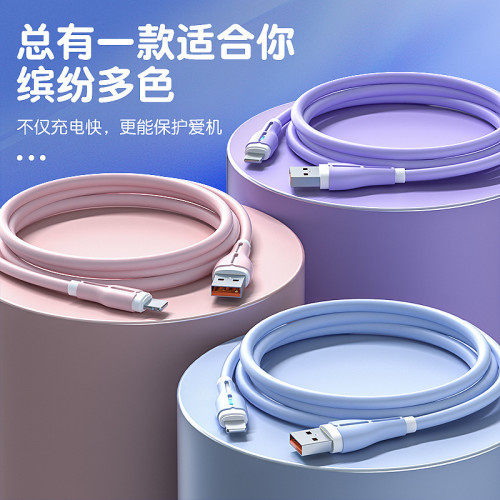 20W快充數據線適用於蘋果13iphone14液態矽膠快充手機平板PD閃充