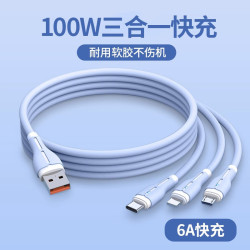 100W一拖三快充數據線適用蘋果華爲安卓手機充電套裝車用加長TC