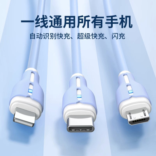 100W一拖三快充數據線適用蘋果華爲安卓手機充電套裝車用加長TC 100W一拖三快充數據線適用蘋果華爲安卓手機充電套裝車用加長TC