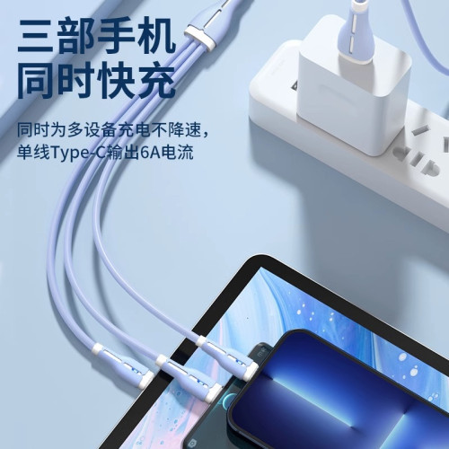 100W一拖三快充數據線適用蘋果華爲安卓手機充電套裝車用加長TC 100W一拖三快充數據線適用蘋果華爲安卓手機充電套裝車用加長TC