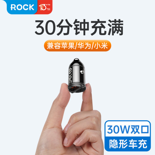 雙口PD30W車用PD充電器usb金屬5a車用QC迷你車充隱藏式禮品 雙口PD30W車用PD充電器usb金屬5a車用QC迷你車充隱藏式禮品