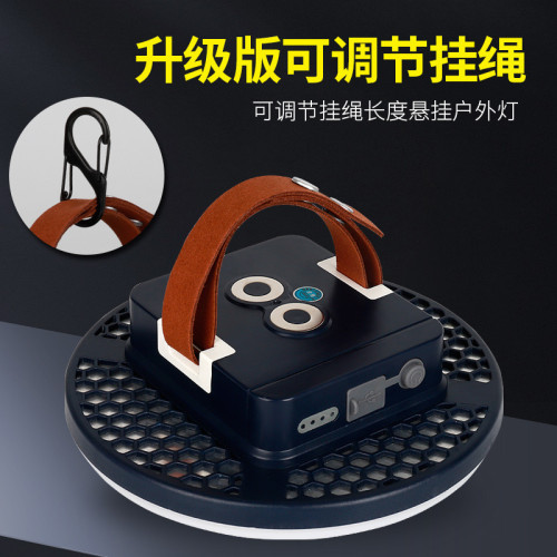 格邦L60戶外充電式露營燈超亮S30防水野營地攤燈磁性帳篷燈野餐燈 格邦L60戶外充電式露營燈超亮S30防水野營地攤燈磁性帳篷燈野餐燈