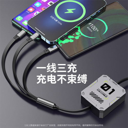 三合一機甲數據線100W超級快充伸縮車用線適用於蘋果華爲安卓Tpec