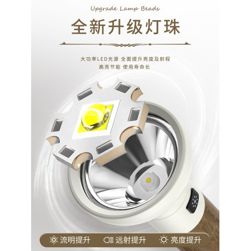 新款復古木紋強光手電 戶外LED充電可攜式家用照明應急手電筒 新款復古木紋強光手電 戶外LED充電可攜式家用照明應急手電筒