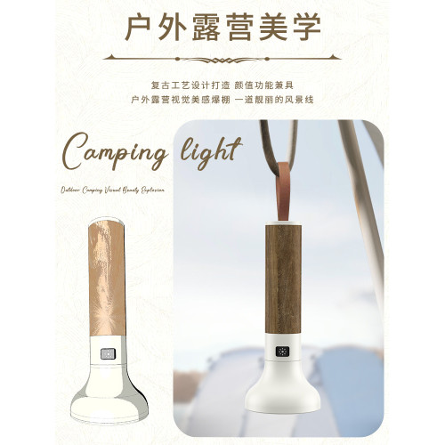 新款復古木紋強光手電 戶外LED充電可攜式家用照明應急手電筒 新款復古木紋強光手電 戶外LED充電可攜式家用照明應急手電筒