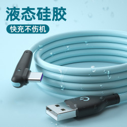 Typec數據線彎頭超級快充液態矽膠充電線器typec手機長2米手遊線