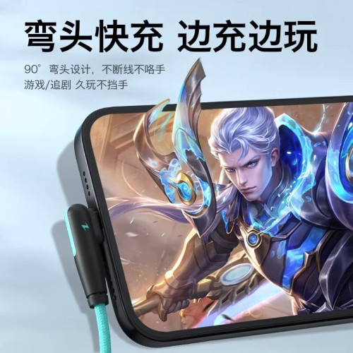 彎頭數據線適用於蘋果iPhone13充電線器快充12promax手機長手遊線