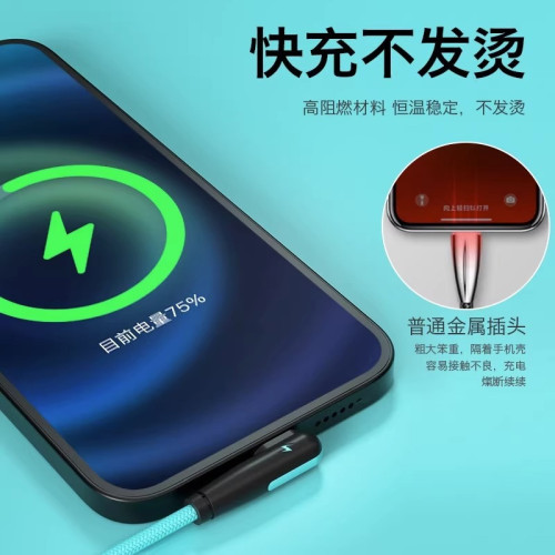 彎頭數據線適用於蘋果iPhone13充電線器快充12promax手機長手遊線