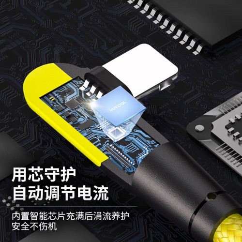 彎頭數據線適用於蘋果iPhone13充電線器快充12promax手機長手遊線