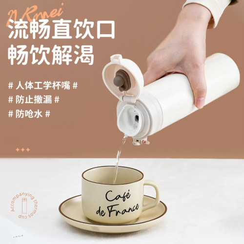 316不鏽鋼保溫杯女生高顔值車用水杯子男學生大容量2023新款 316不鏽鋼保溫杯女生高顔值車用水杯子男學生大容量2023新款